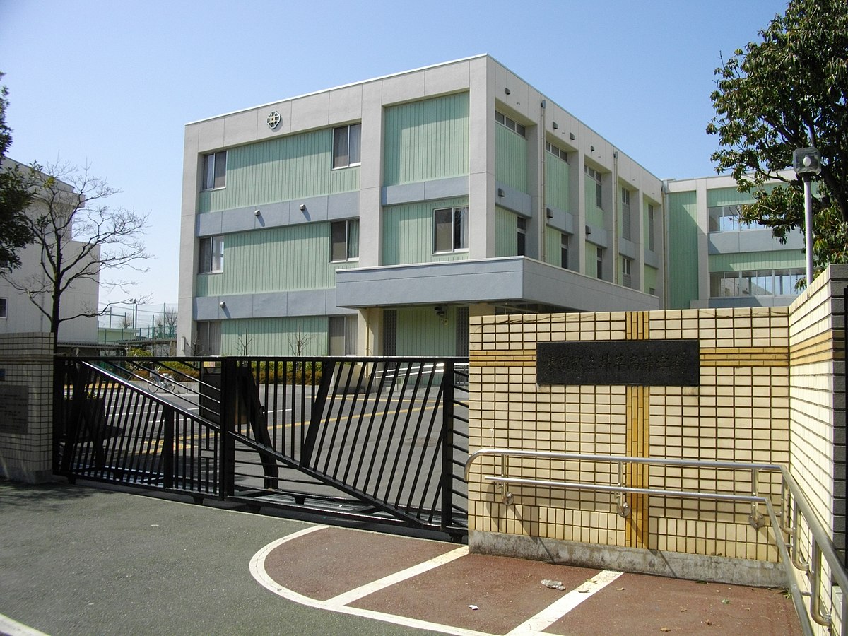 井草 高校 偏差 値